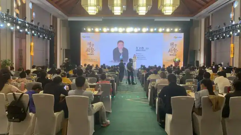开创全球趋势破译论坛，已连续举办22年