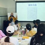 国学大赏3