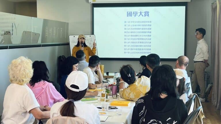 国学大赏3