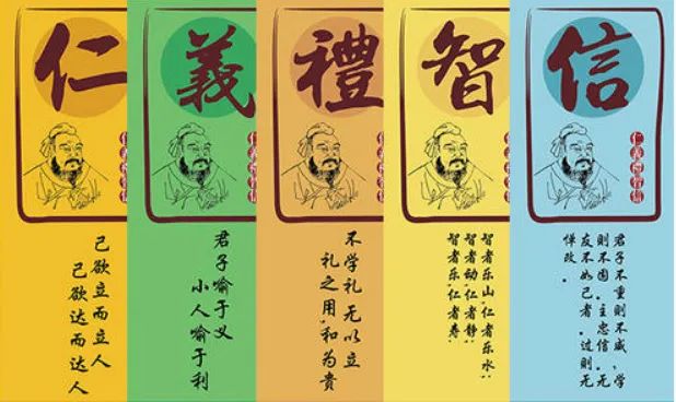 【国学大赏】儒家课走进寰利俱乐部