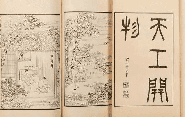 【读书会报道】研学中国科技史不可不知的经典